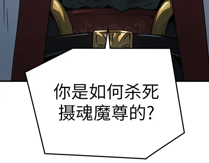第55话 第298页