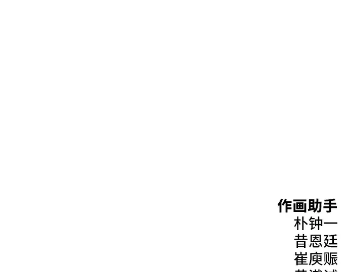 第55话 第303页