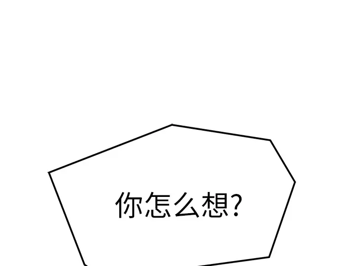 第62话 第13页