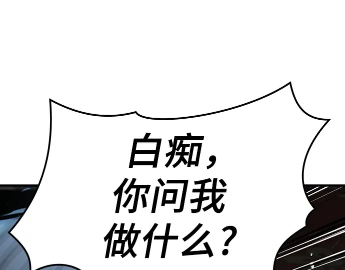 第62话 第20页