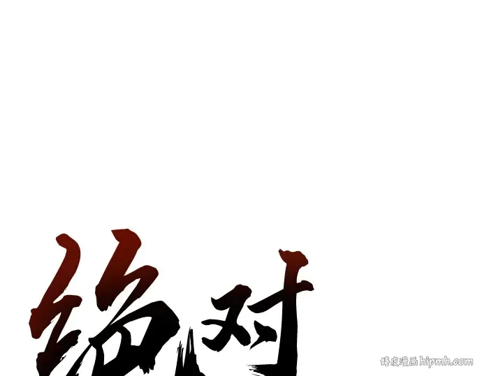 第62话 第24页