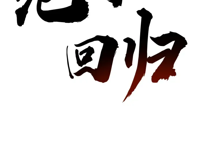 第62话 第25页