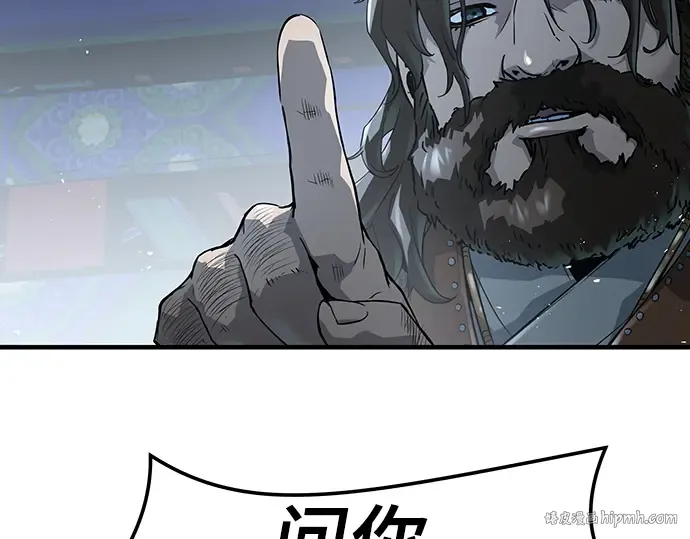 第62话 第32页