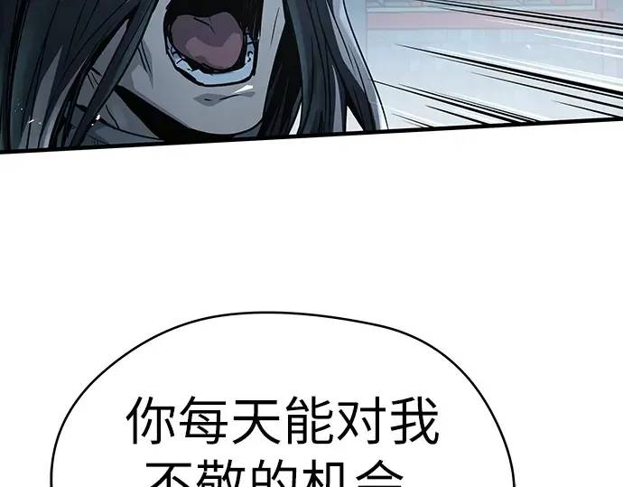 第62话 第39页