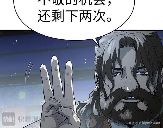 第62话 第40页