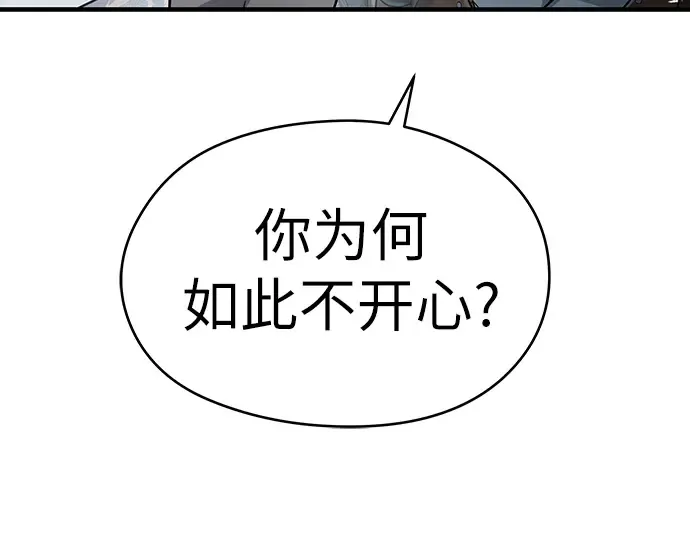 第62话 第41页