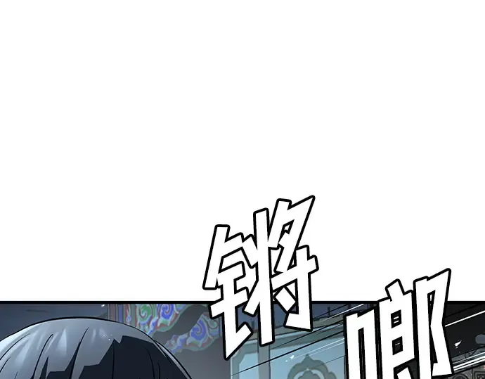 第62话 第47页