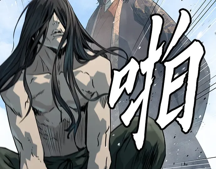 第62话 第66页