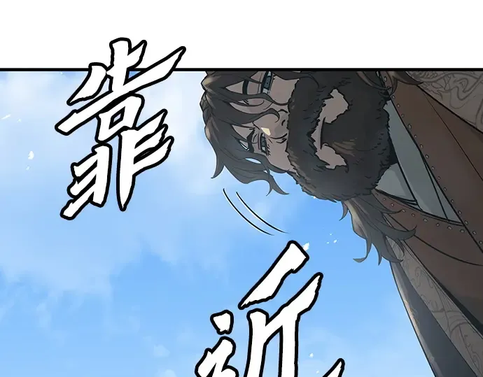 第62话 第79页