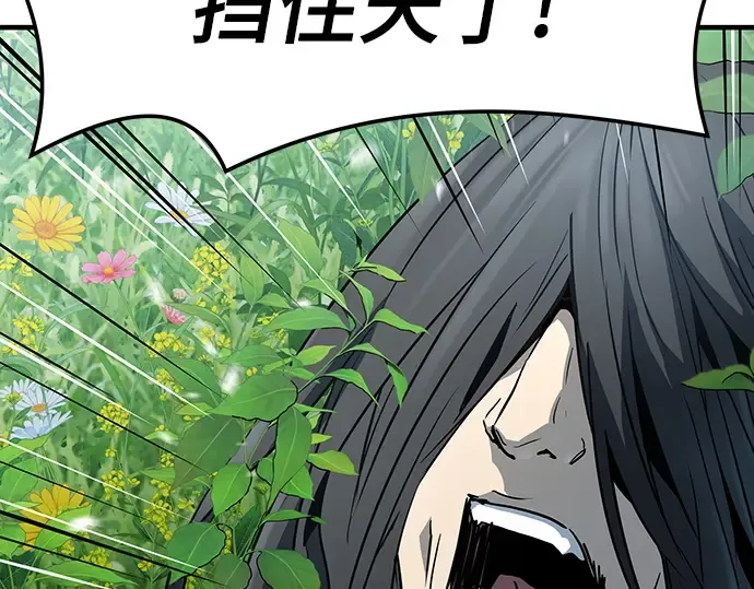 第62话 第84页