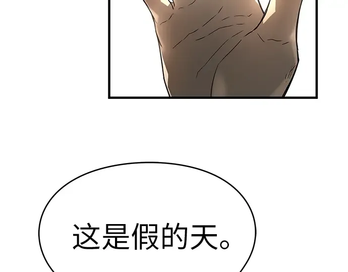 第62话 第86页