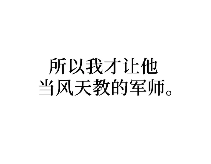 第62话 第94页