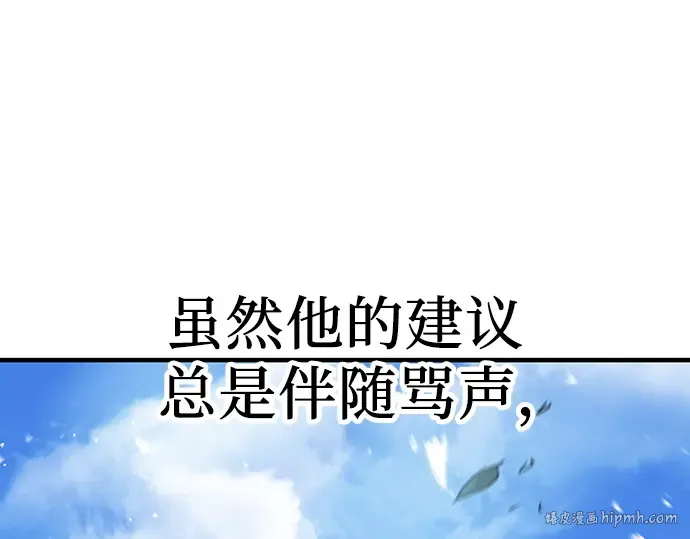 第62话 第96页