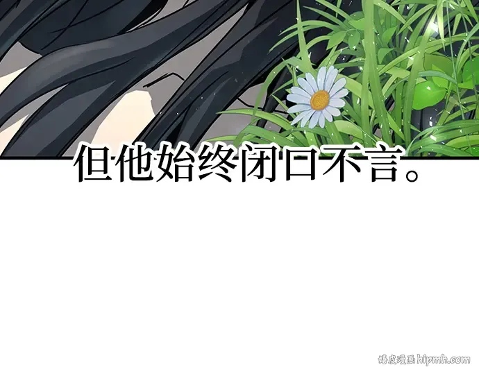 第62话 第104页