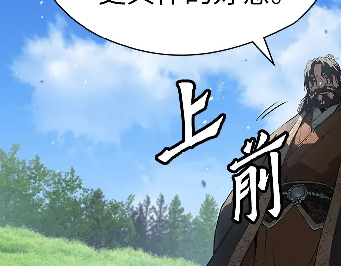 第62话 第106页