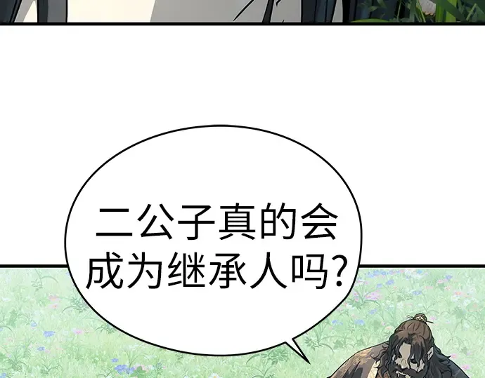第62话 第111页