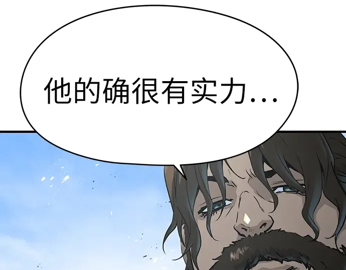 第62话 第117页