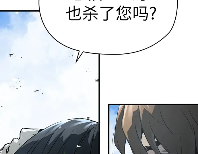 第62话 第119页