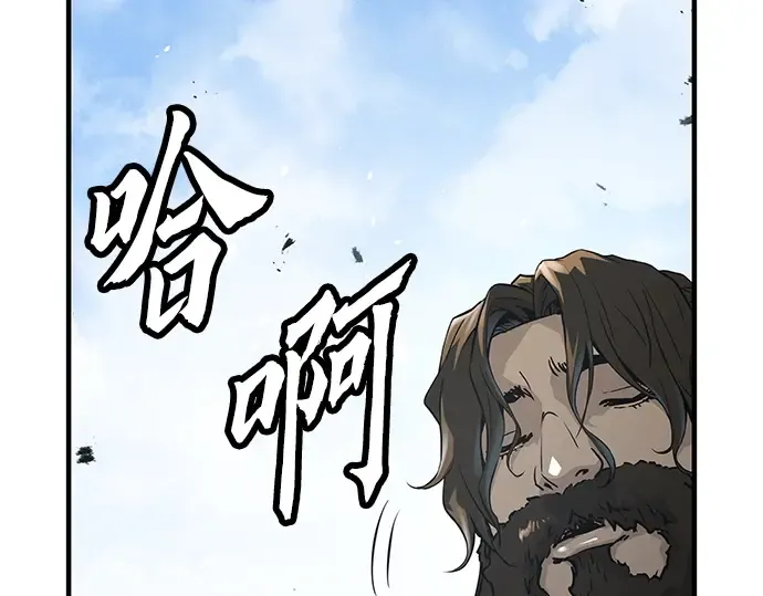 第62话 第123页