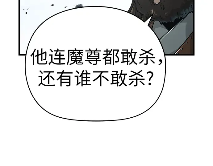 第62话 第124页