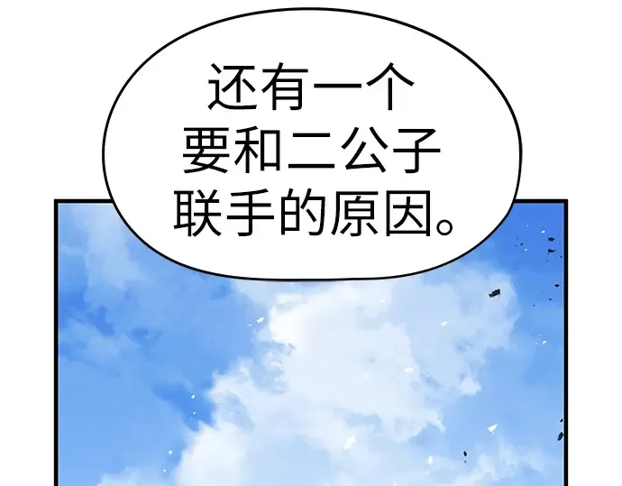 第62话 第125页
