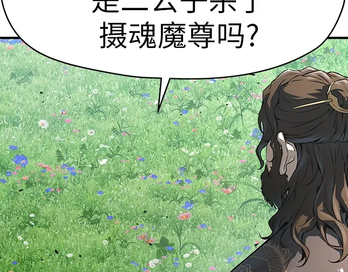 第62话 第130页
