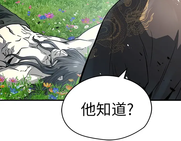 第62话 第131页