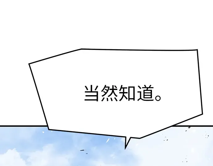 第62话 第132页