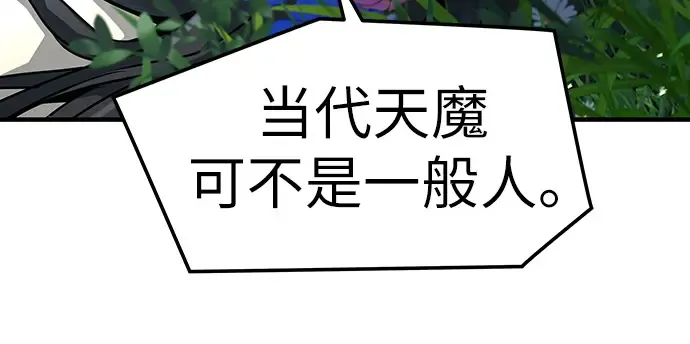 第62话 第134页