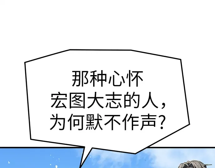 第62话 第135页