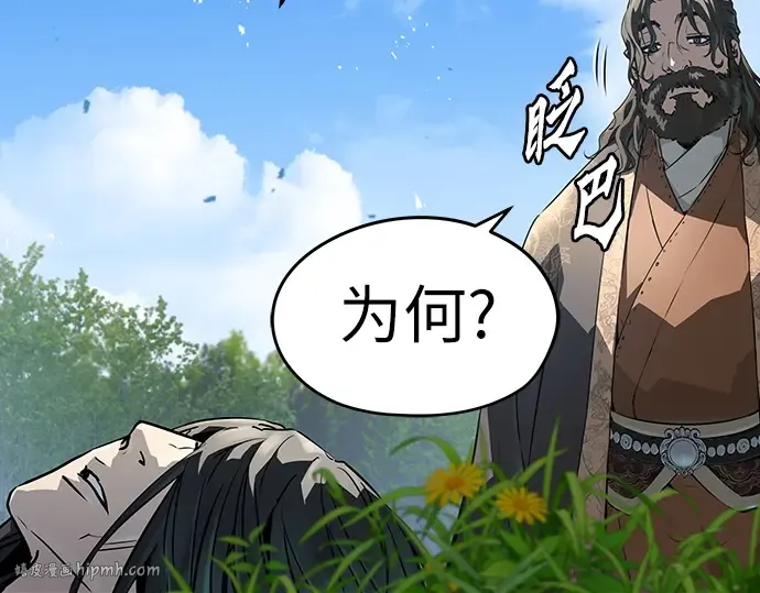 第62话 第136页