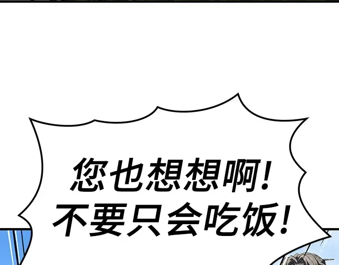 第62话 第137页