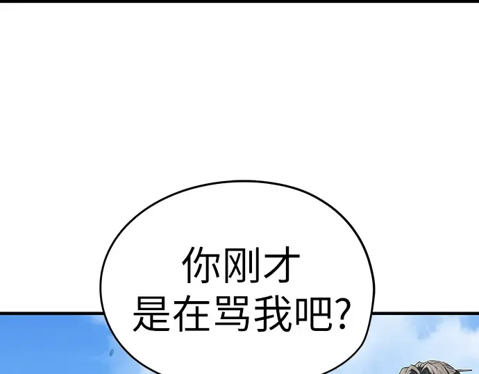 第62话 第139页