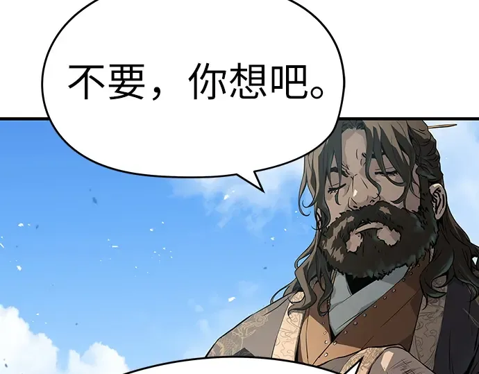 第62话 第142页