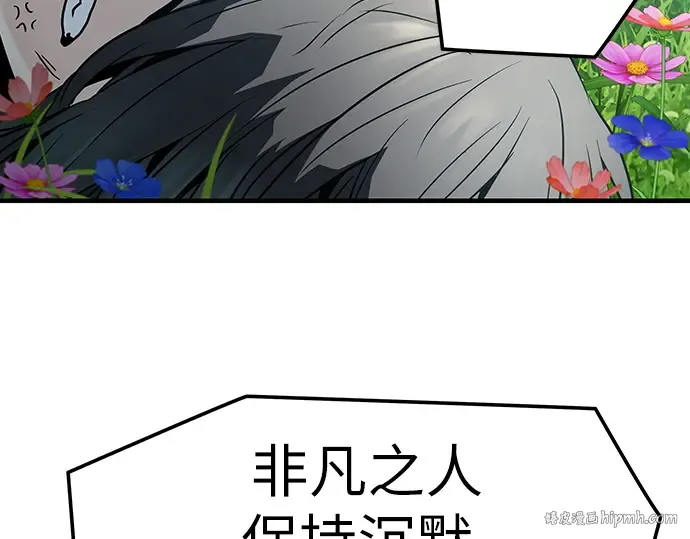 第62话 第144页