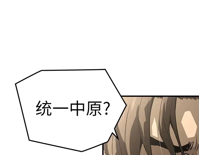 第62话 第148页
