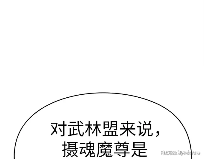第62话 第152页