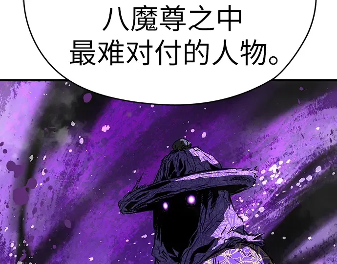 第62话 第153页