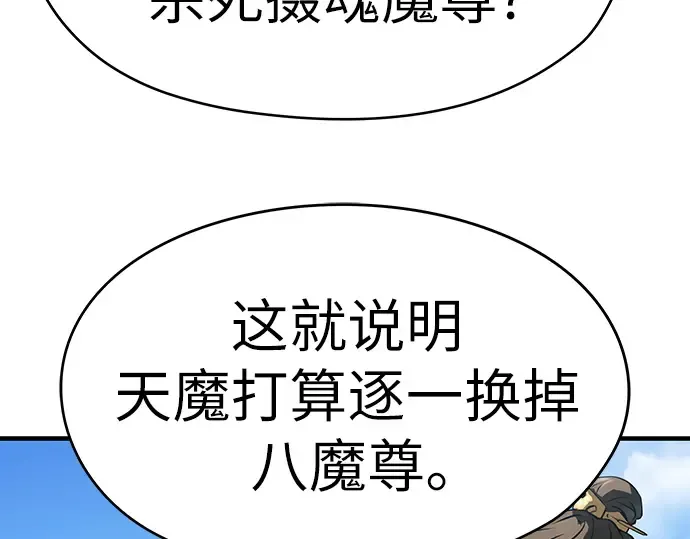 第62话 第156页
