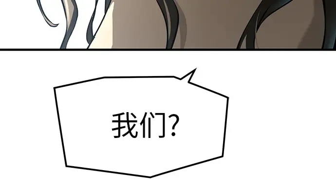 第62话 第160页