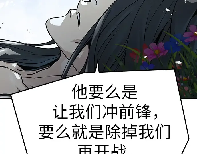 第62话 第162页