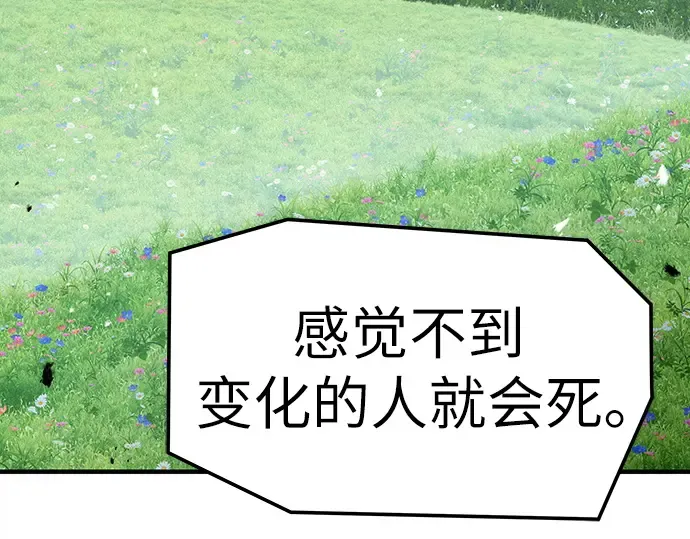 第62话 第165页