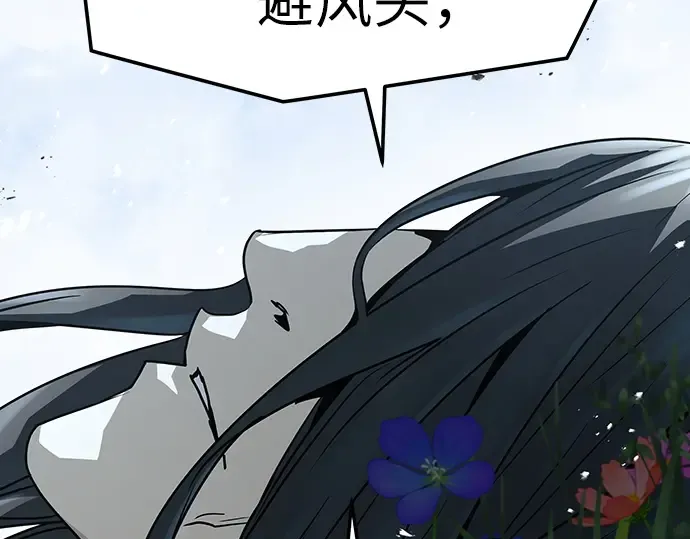 第62话 第169页