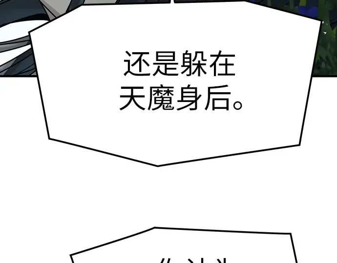 第62话 第170页