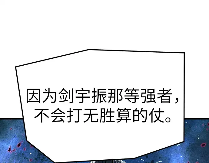 第62话 第174页