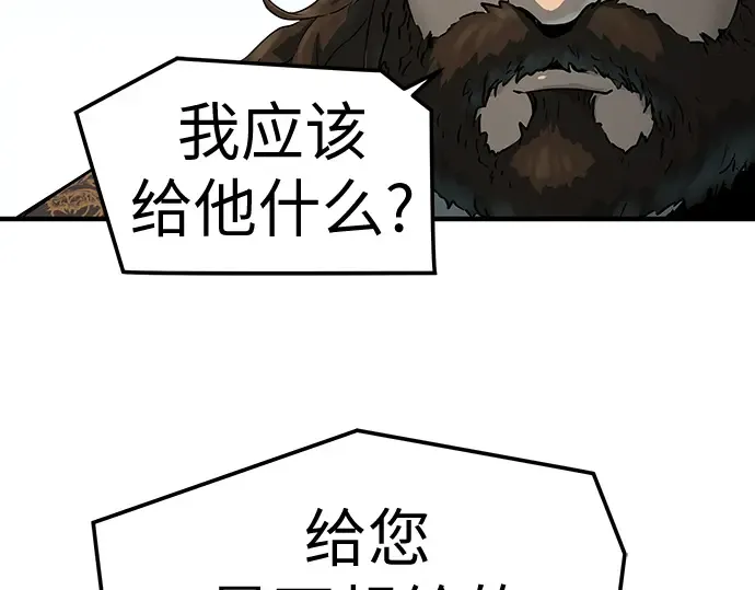 第62话 第180页