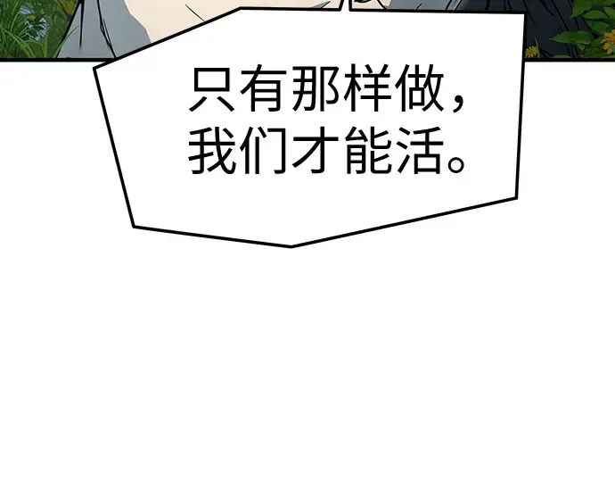 第62话 第182页