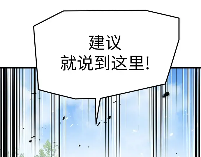 第62话 第183页