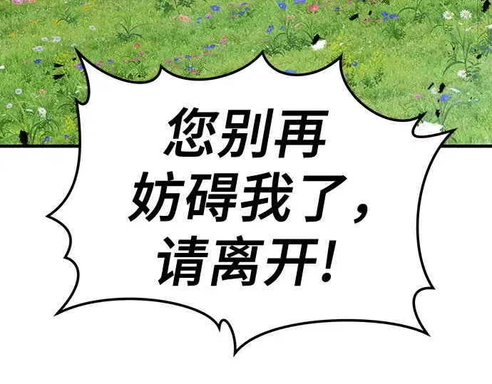 第62话 第185页
