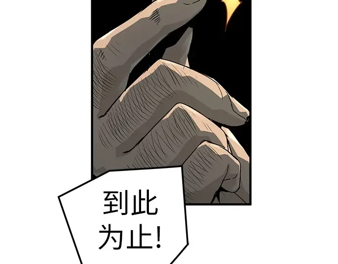第62话 第198页